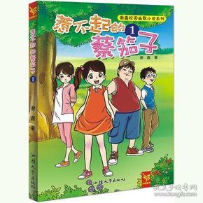公众参与 | 十六年，就为守护人民的“大水缸”